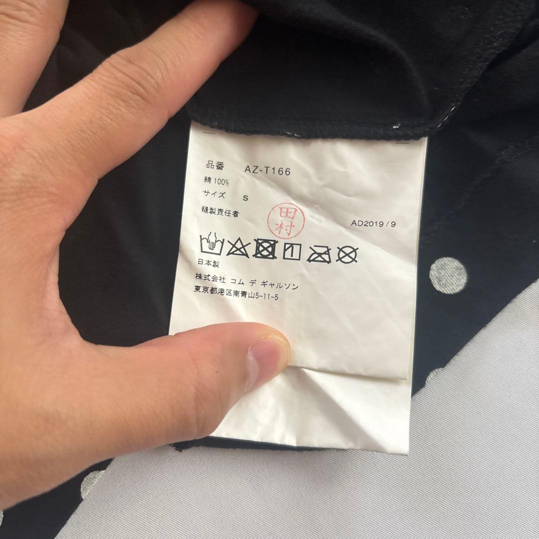 PLAY COMME de GARÇONS 長袖カットソー ドット Sサイズ — image 4