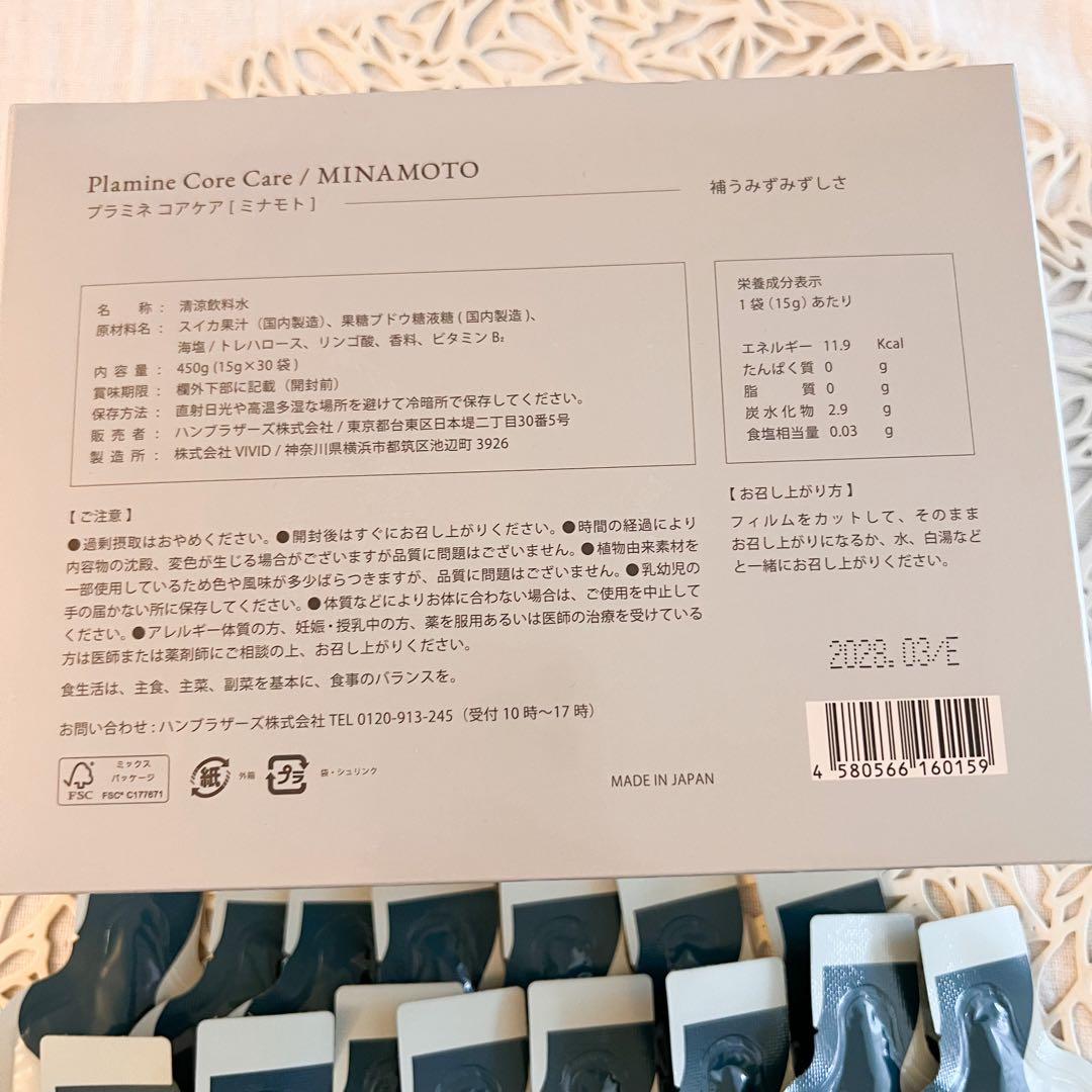 プラミネ コアケア ミナモト 30包入 ＋15包 — image 3