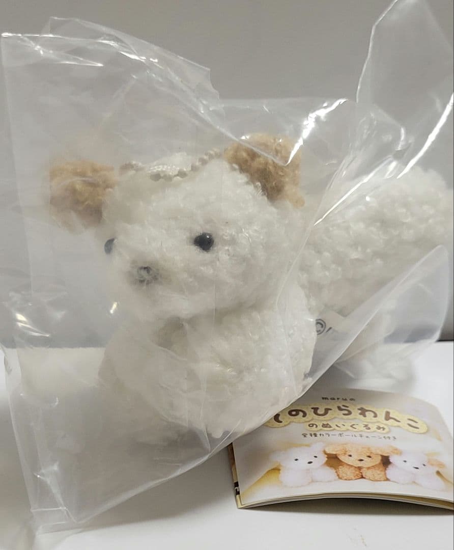 未開封てのひらわんこ ぬいぐるみ ボールチェーン付き — image 3