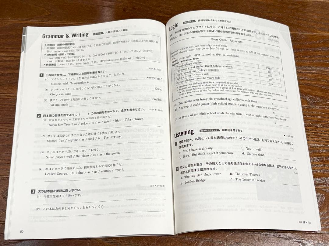 【英語総合問題集】SPRINT 2 改訂版 解答・解説集付き 文英堂 — image 5