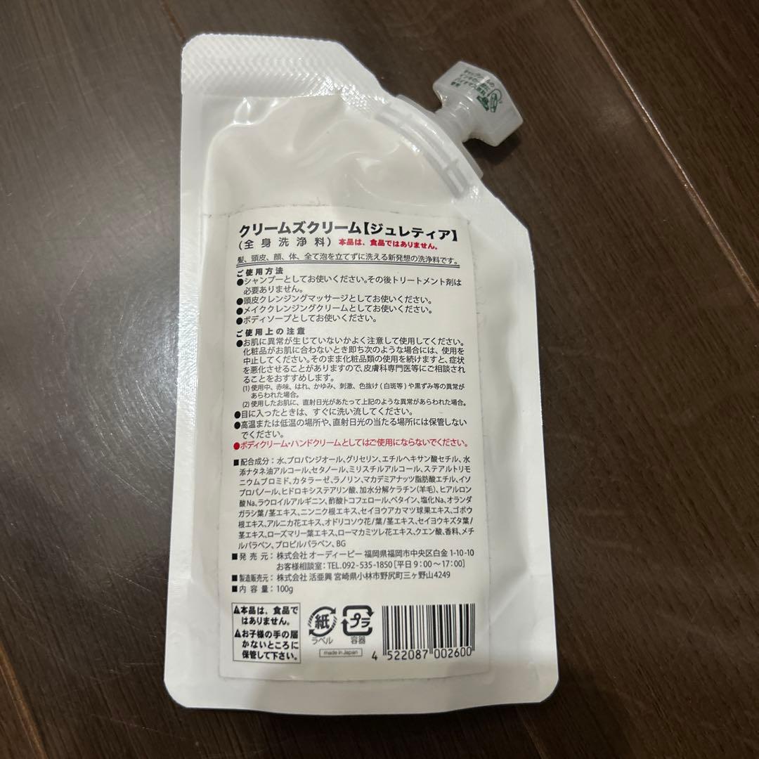 クリームズクリーム Geletia 100g — image 2