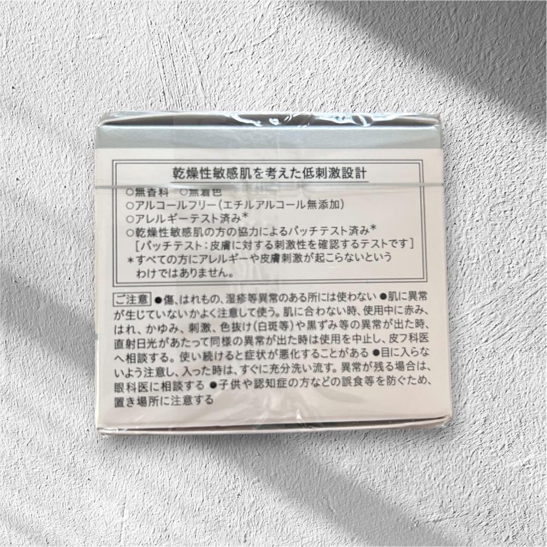 Curél ブライトニング モイスチャー フェイスクリーム — image 2