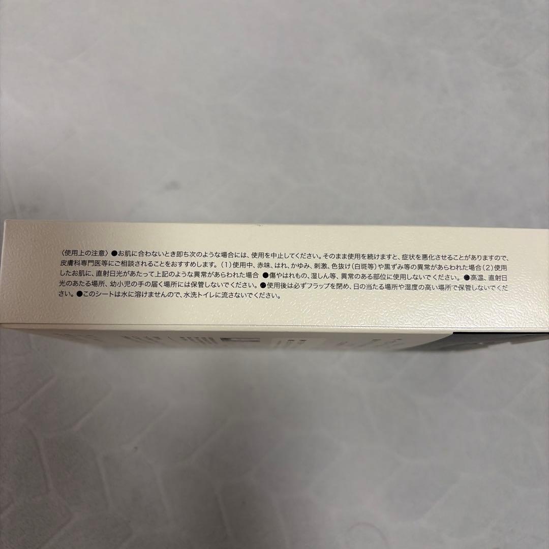 アフロート ドライシャンプーシート ふきとり用シャンプー 10枚入り×2箱セット — image 4