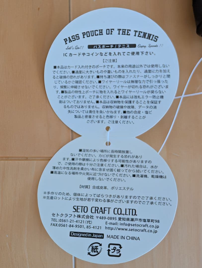 PASS POUCH OF THE TENNIS パスポーチ テニスラケット — image 3