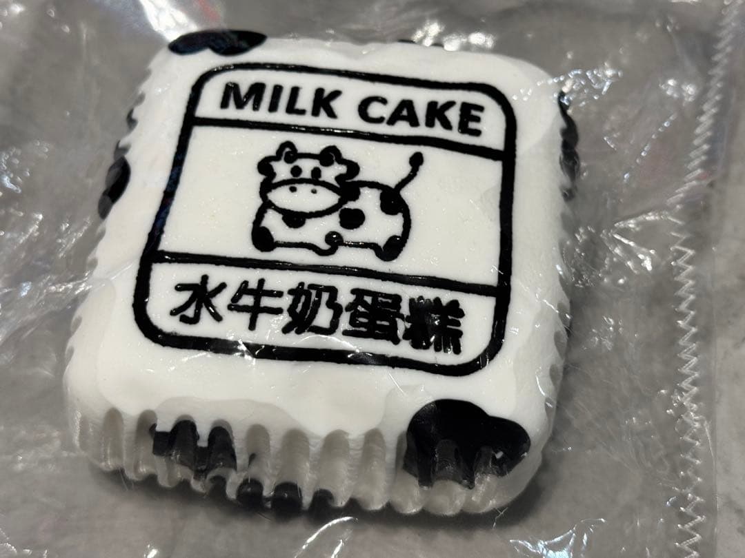 kikisquishy 牛ケーキ 純泥 ぼやぼや 泥もち — image 2