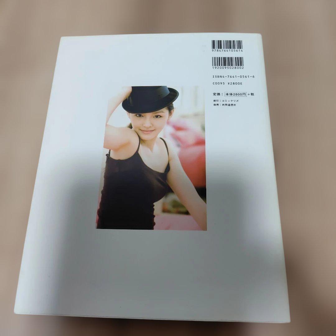 バービィー・エッセンス　写真集　DVD付き — image 2