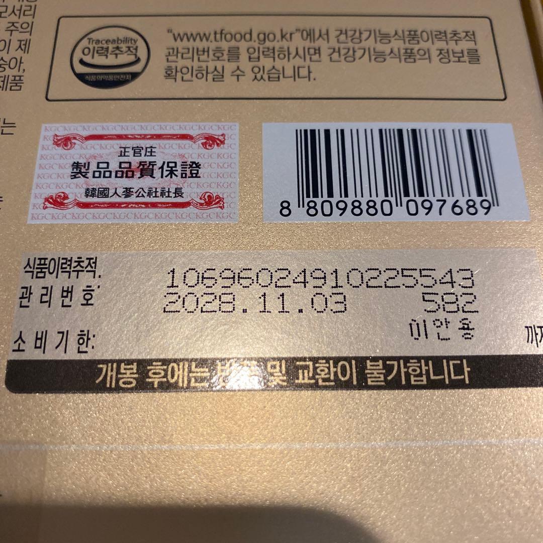 JUNG KWAN JANG EVERY TIME ORIGINAL 300ml — image 3