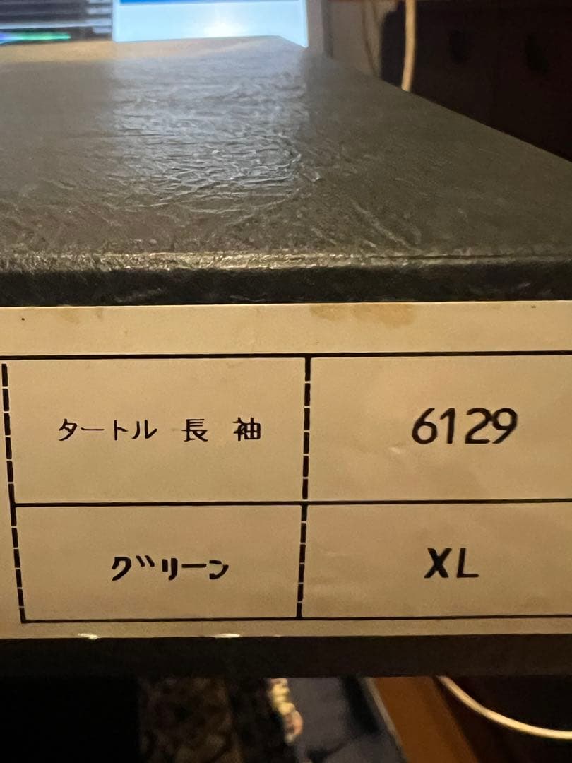未使用メンズPRESTIGEカシミヤ100%タートル長袖モスグリーン6129XL — image 3