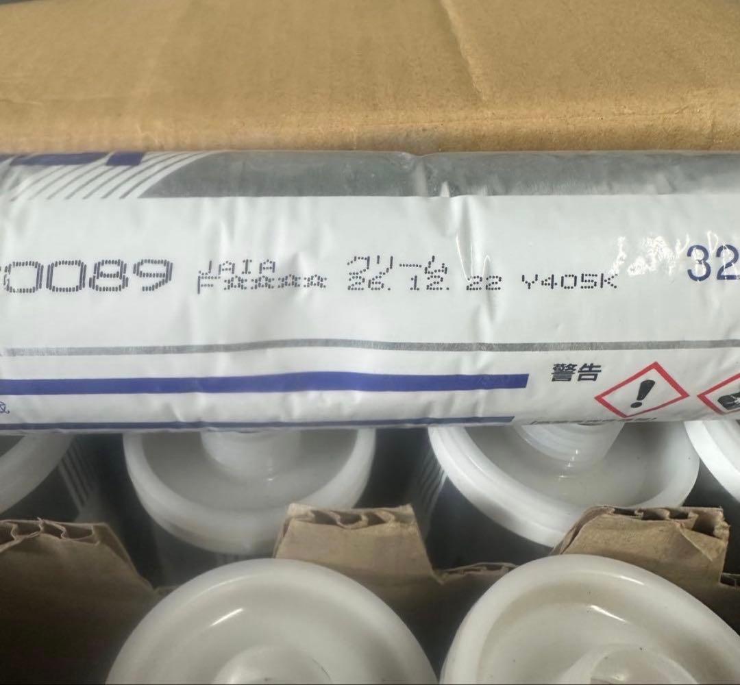 シーラント 320ml クリーム 10本セット — image 2