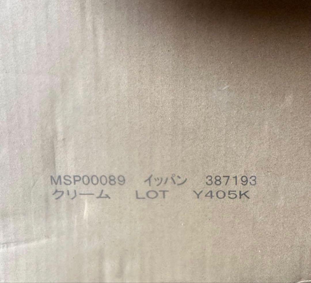 シーラント 320ml クリーム 10本セット — image 4
