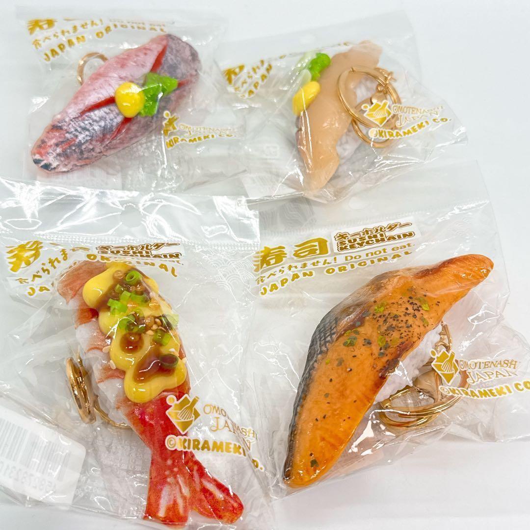【新品未開封】日本土産　SUSHI 寿司キーホルダー4貫　えびいわしあじサーモン — image 2