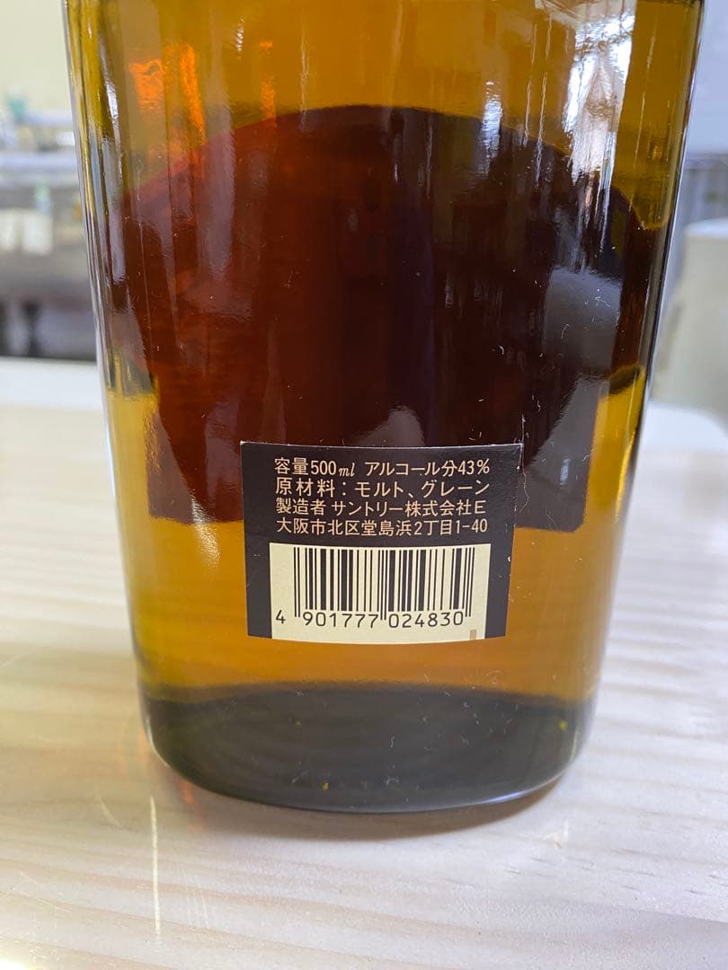 Suntory Special Reserve Whisky 500ml — image 2