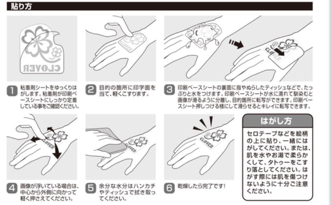 Haruka様 専用ページ — image 3