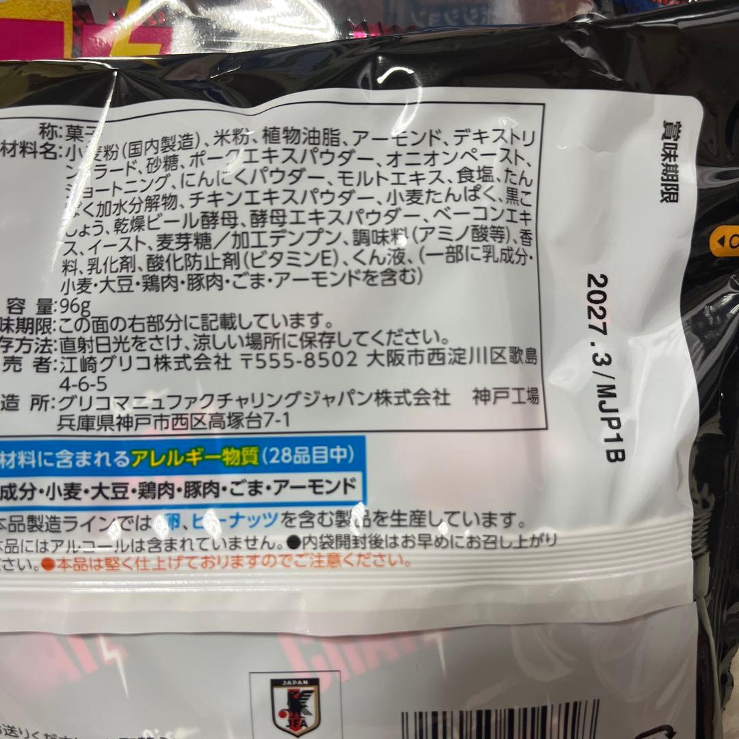 江崎グリコ CRATZ ペッパーベーコン 6袋入 3個セット — image 2