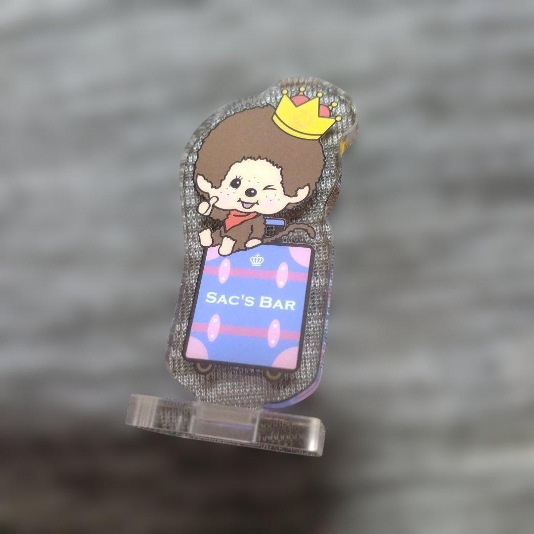 モンチッチ SAC'S BAR アクリルスタンド — image 2