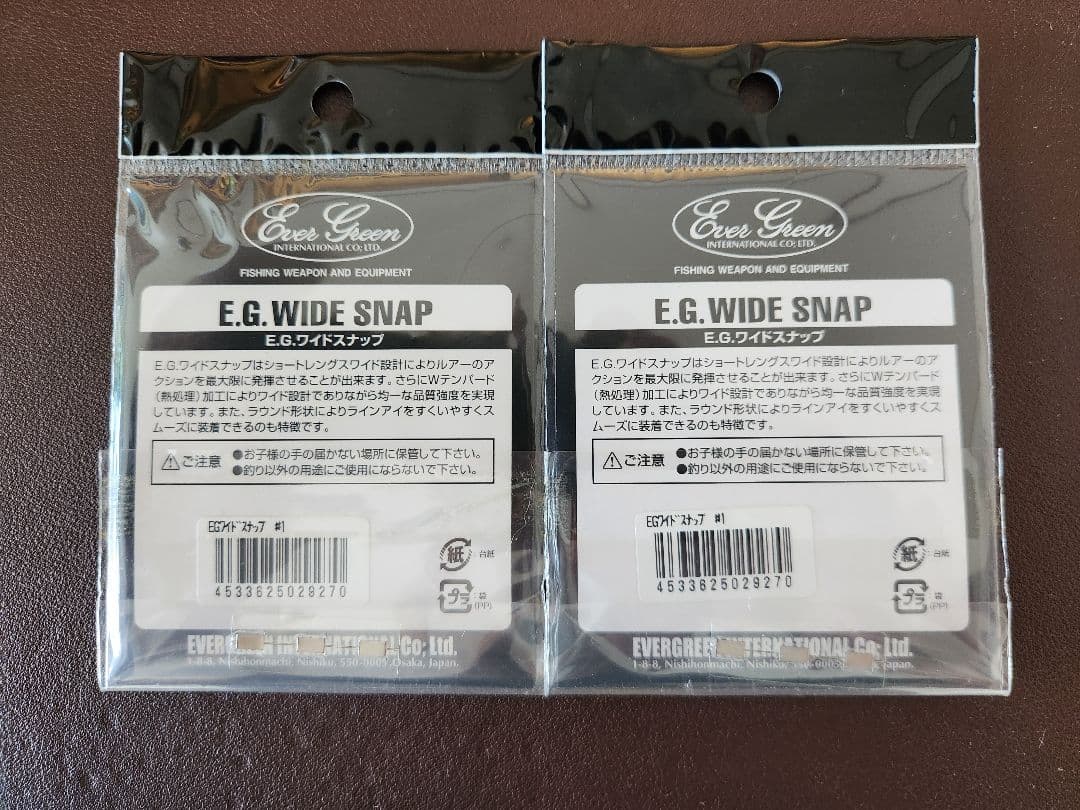 エバーグリーン E.G WIDE SNAP #1 20個入 2枚セット — image 2