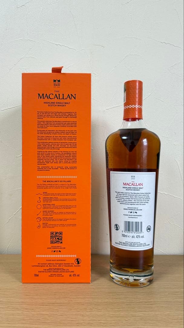 【新品・未開栓・箱付】マッカラン 18年 カラーコレクション 700ml — image 2