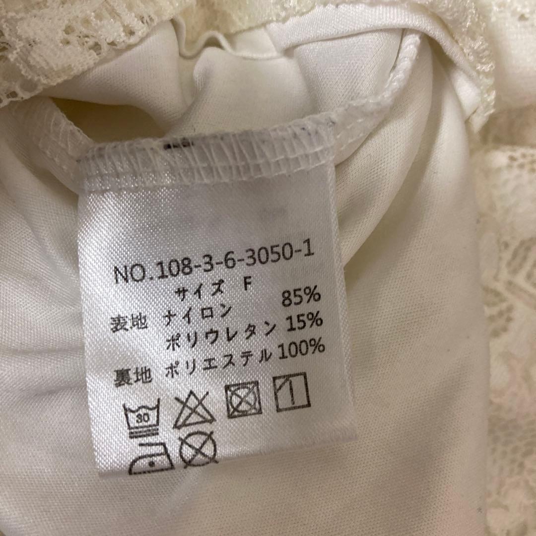 量産型 白レースブラウス フリル — image 3