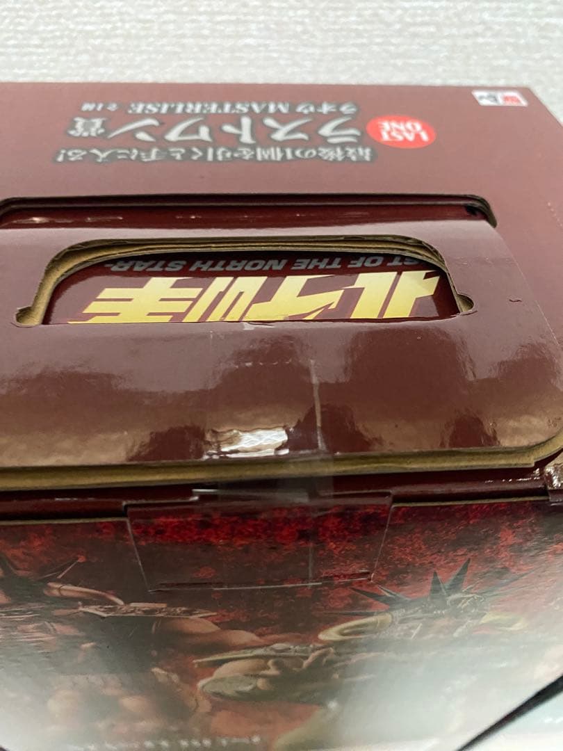 北斗の拳　一番くじ　Ａ賞　Ｂ賞　ラストワン — image 4