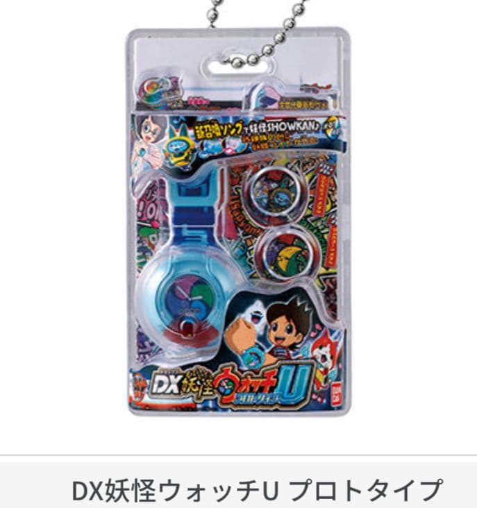 【プロトタイプ】妖怪ウォッチ ミニチュアパッケージコレクション — image 3