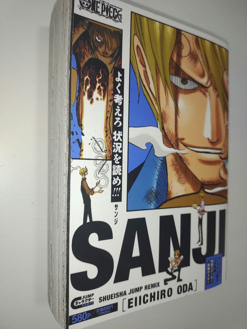 【✨極美品✨】ONE PIECE JUMP REMIX SANJI — image 3