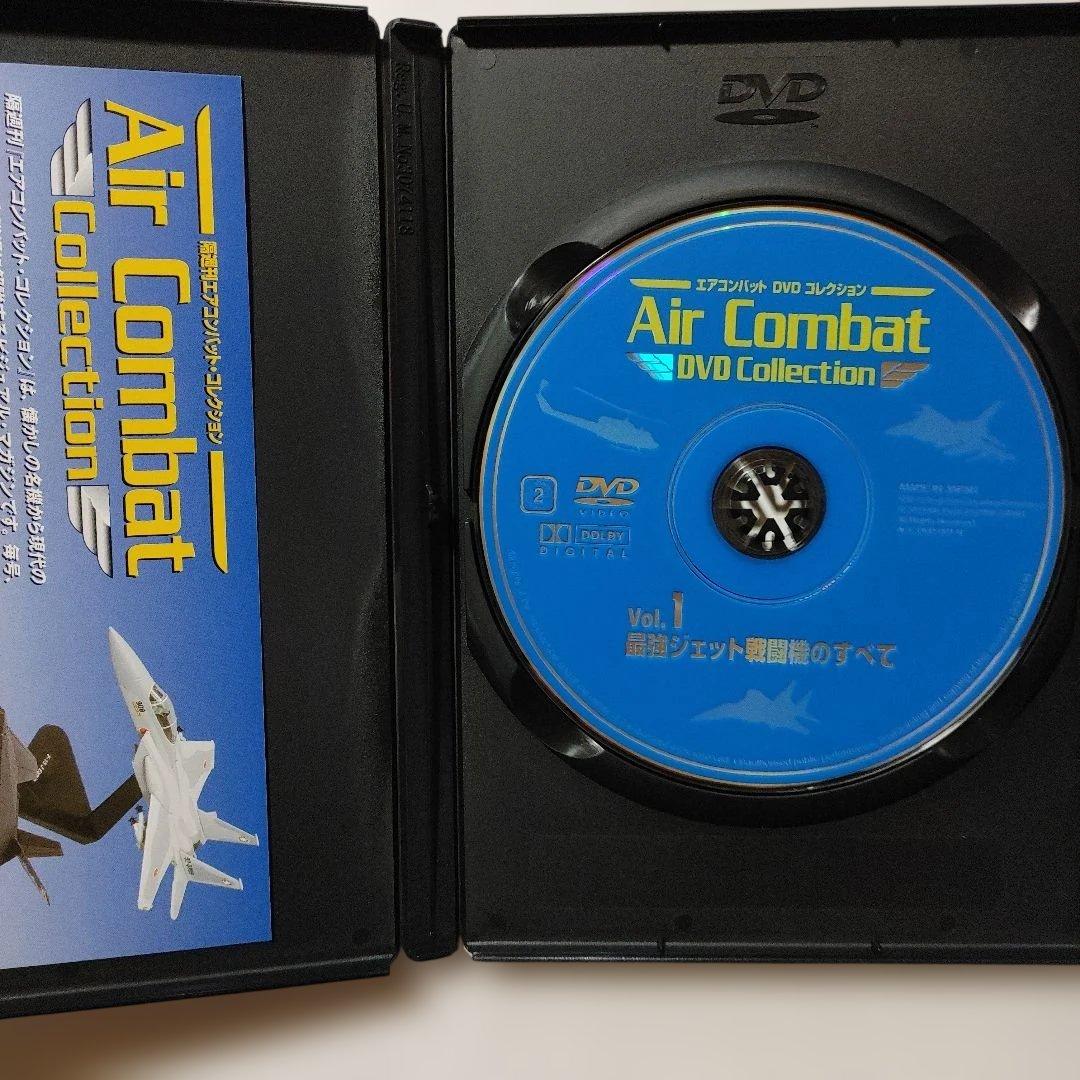 Air Combat DVD Collection 4巻セット — image 3