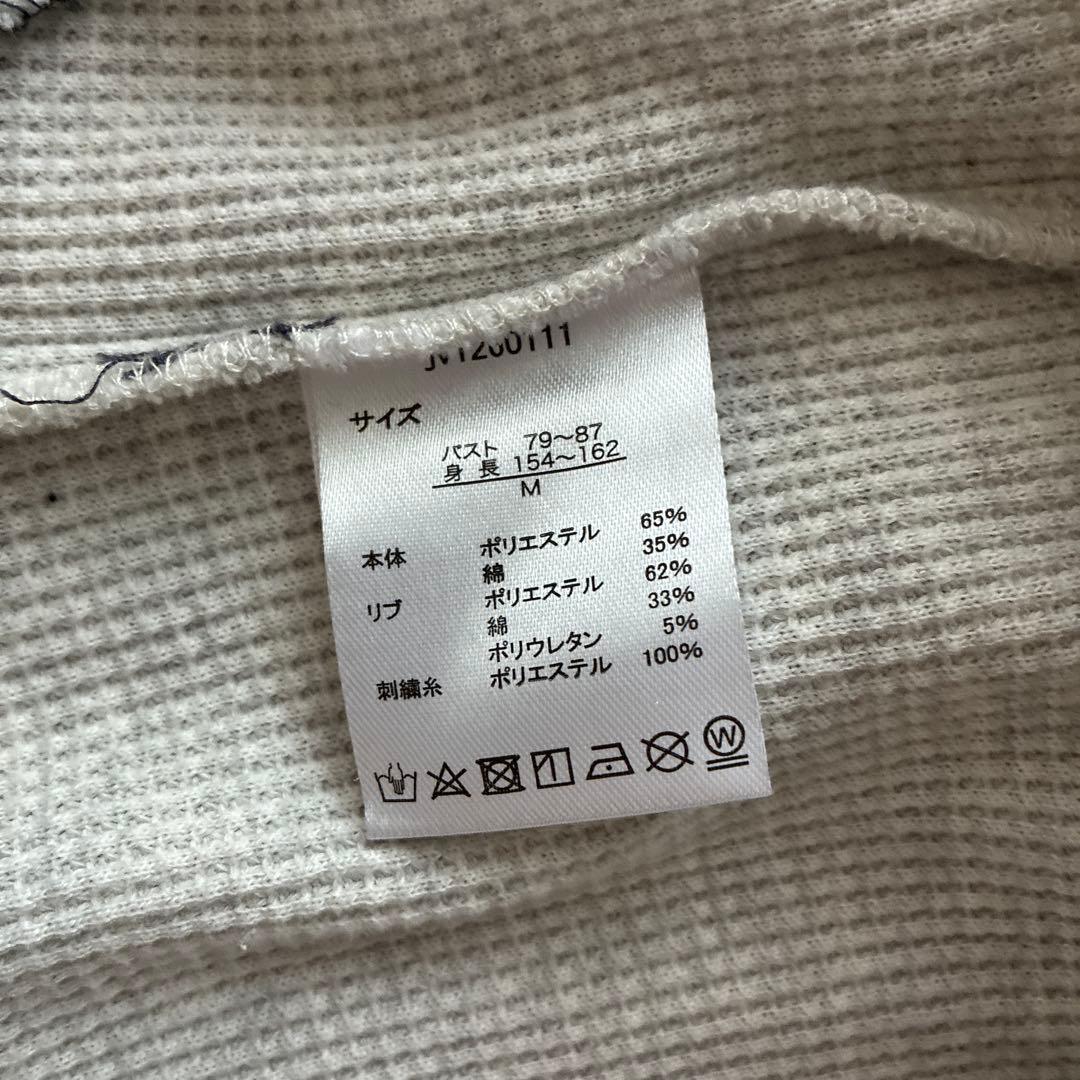 【美品】 Java 半袖Tシャツ クラシカルエルフ — image 5