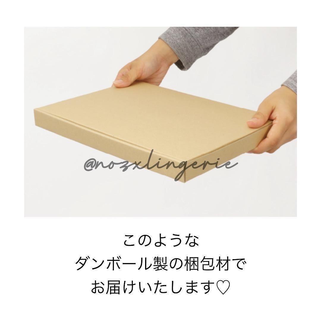 【30%off】10556EFPK F80/L 上下セット ピンク — image 3