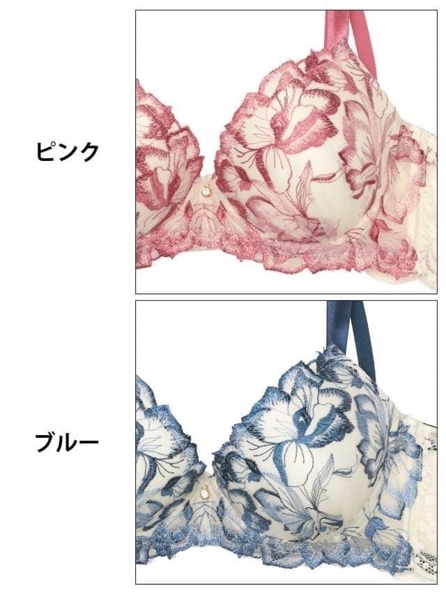 【30%off】10556EFPK F80/L 上下セット ピンク — image 4