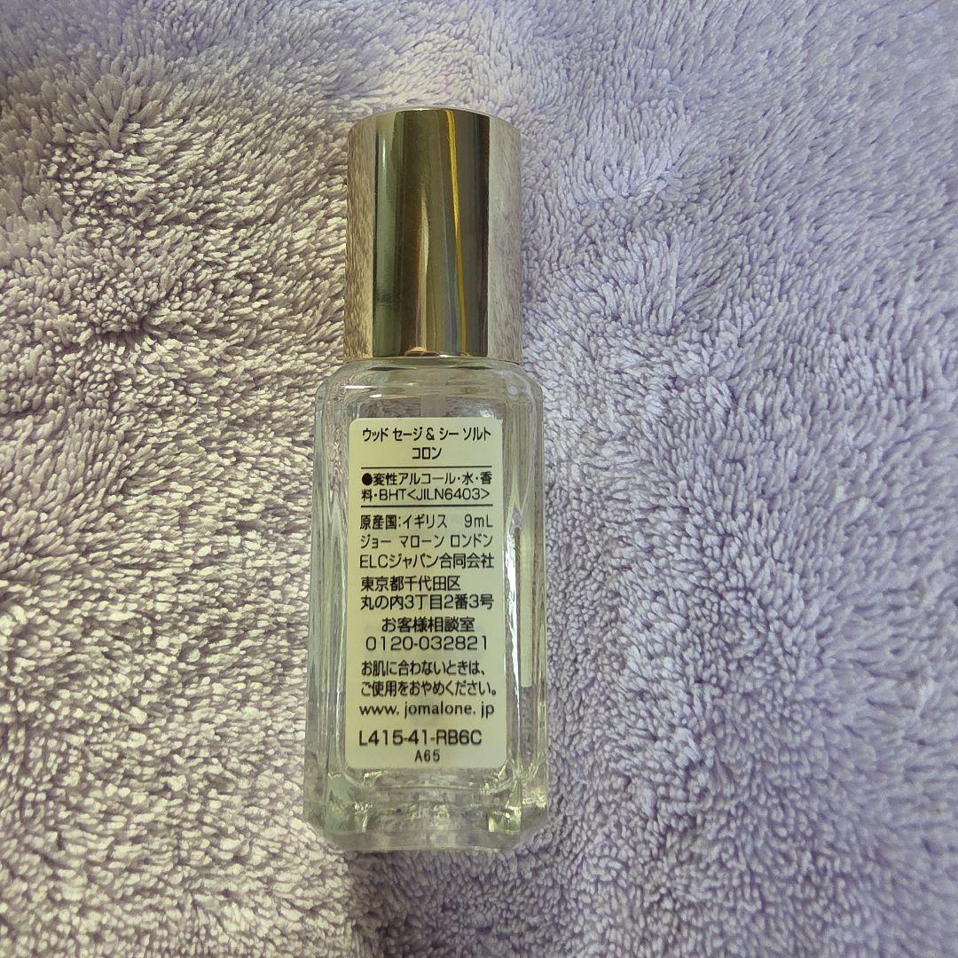 Jo Malone ウッドセージ & シーソルト コロン 9ml — image 2