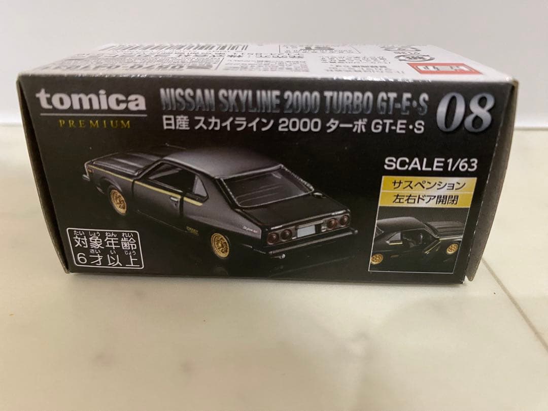 トミカ プレミアム 日産 スカイライン 2000 ターボ GT-E・S — image 2