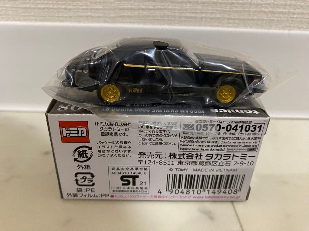 トミカ プレミアム 日産 スカイライン 2000 ターボ GT-E・S — image 5
