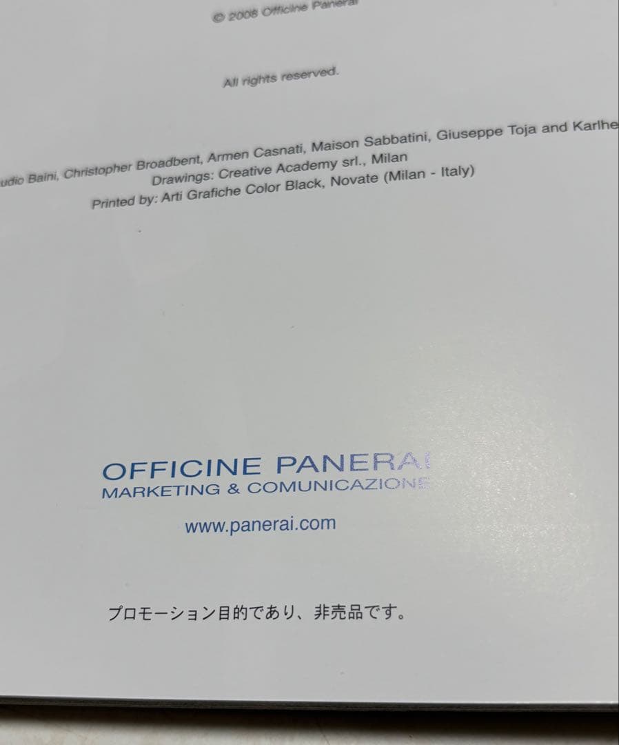 非売品OFFICINE PANERAI カタログ2002-2008 7冊セット — image 2