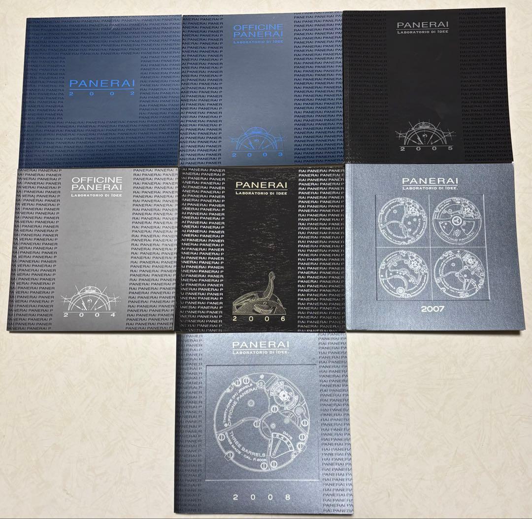非売品OFFICINE PANERAI カタログ2002-2008 7冊セット — image 3