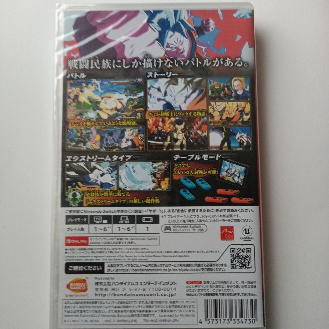 ドラゴンボールファイターズ Nintendo Switch — image 2