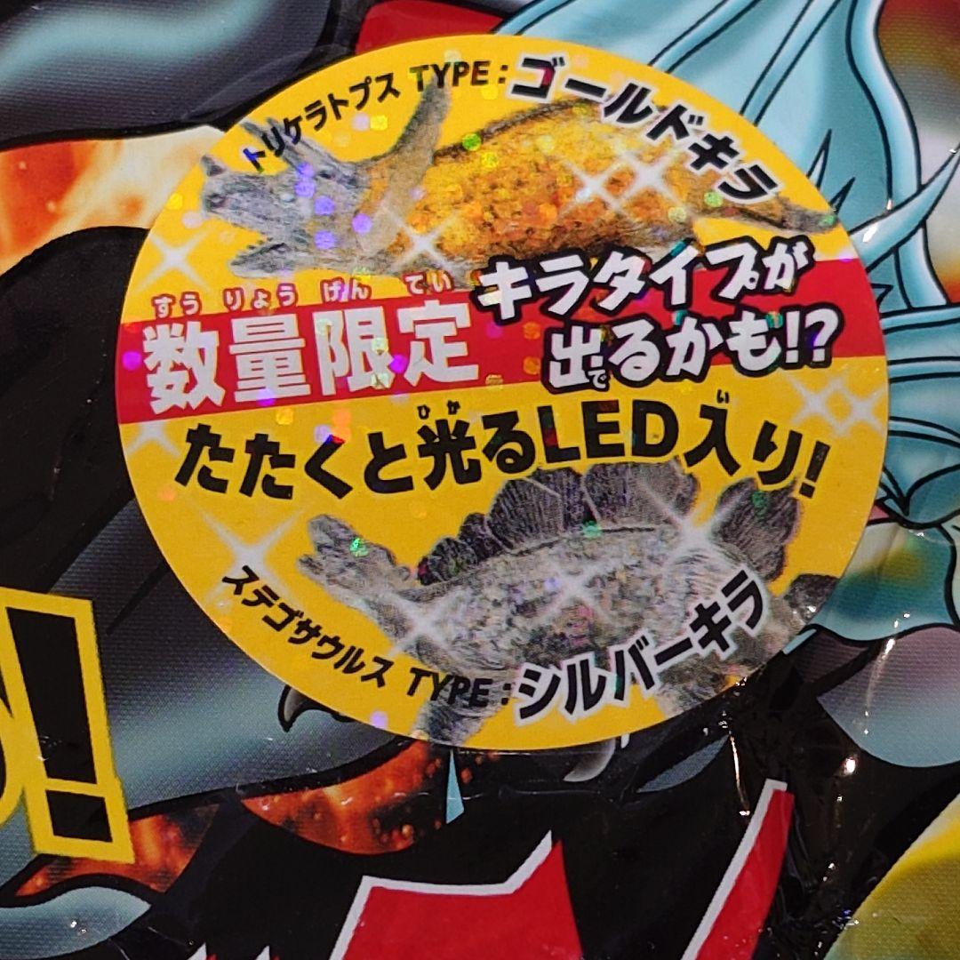 【新品未使用】恐竜VSドラゴン トリケラトプス ゴールドキラ 限定版 ① — image 2