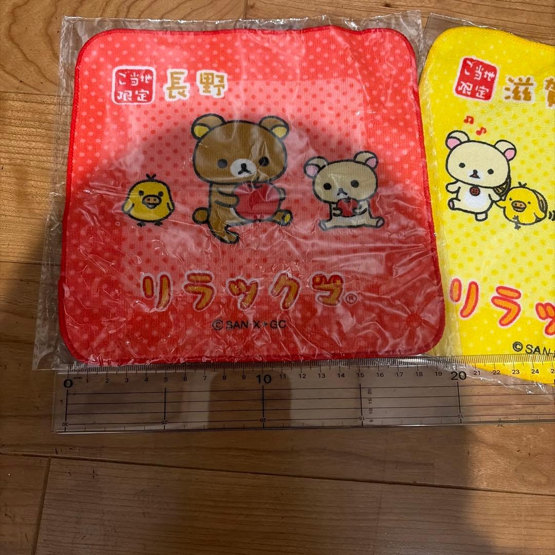 リラックマ ご当地タオル ミニタオル　2枚セット（滋賀、長野） — image 2