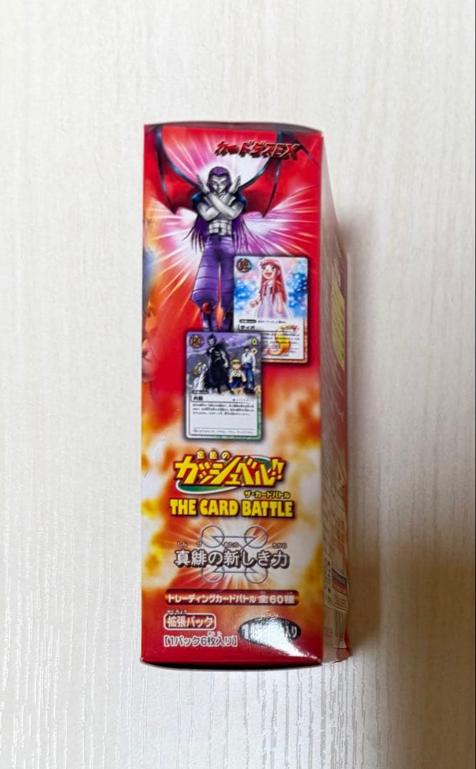 金色のガッシュベルTHE CARD BATTLE 【真緋の新しき力】BOX未開封 — image 2