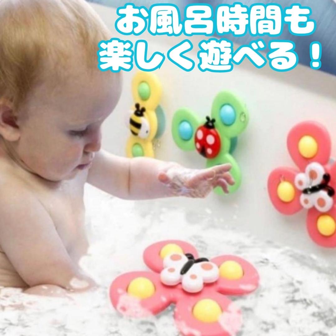 赤ちゃん 知育玩具 ハンドスピナー 3点セット ベビー 吸盤付 モンテッソーリ — image 4