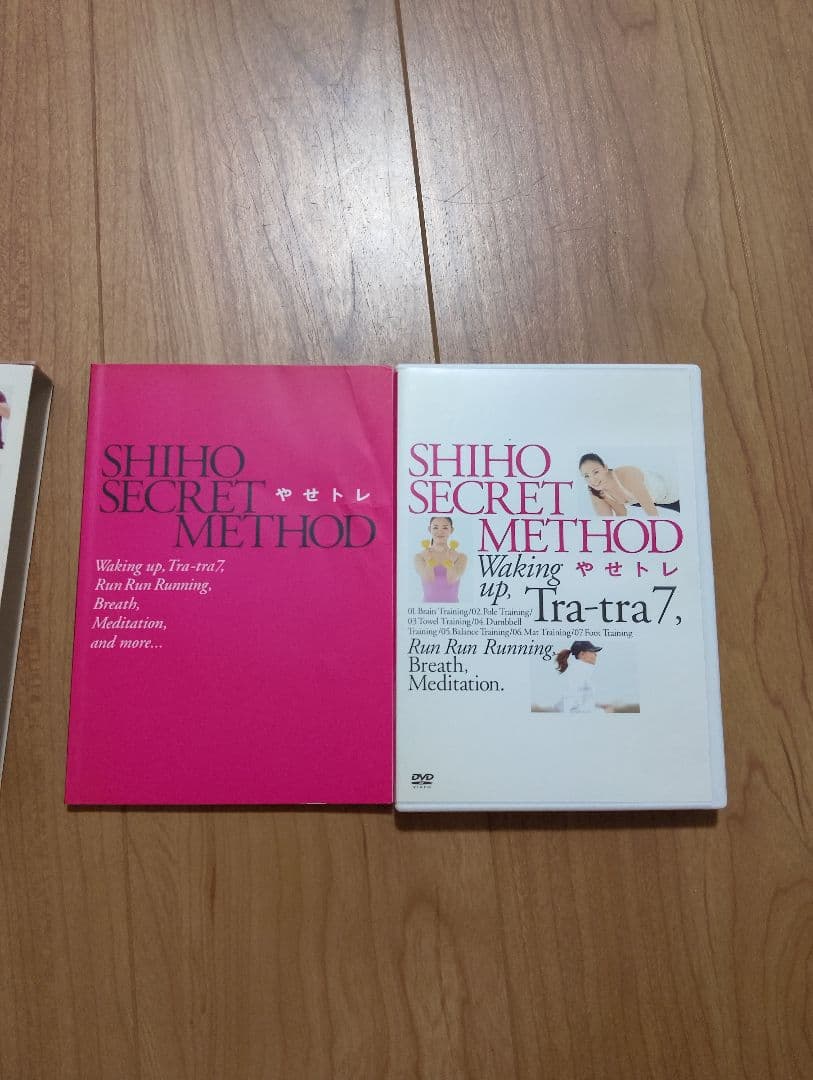 【DVD付】やせト SHIHO SECRET METHODパーソナルトレーニング — image 4