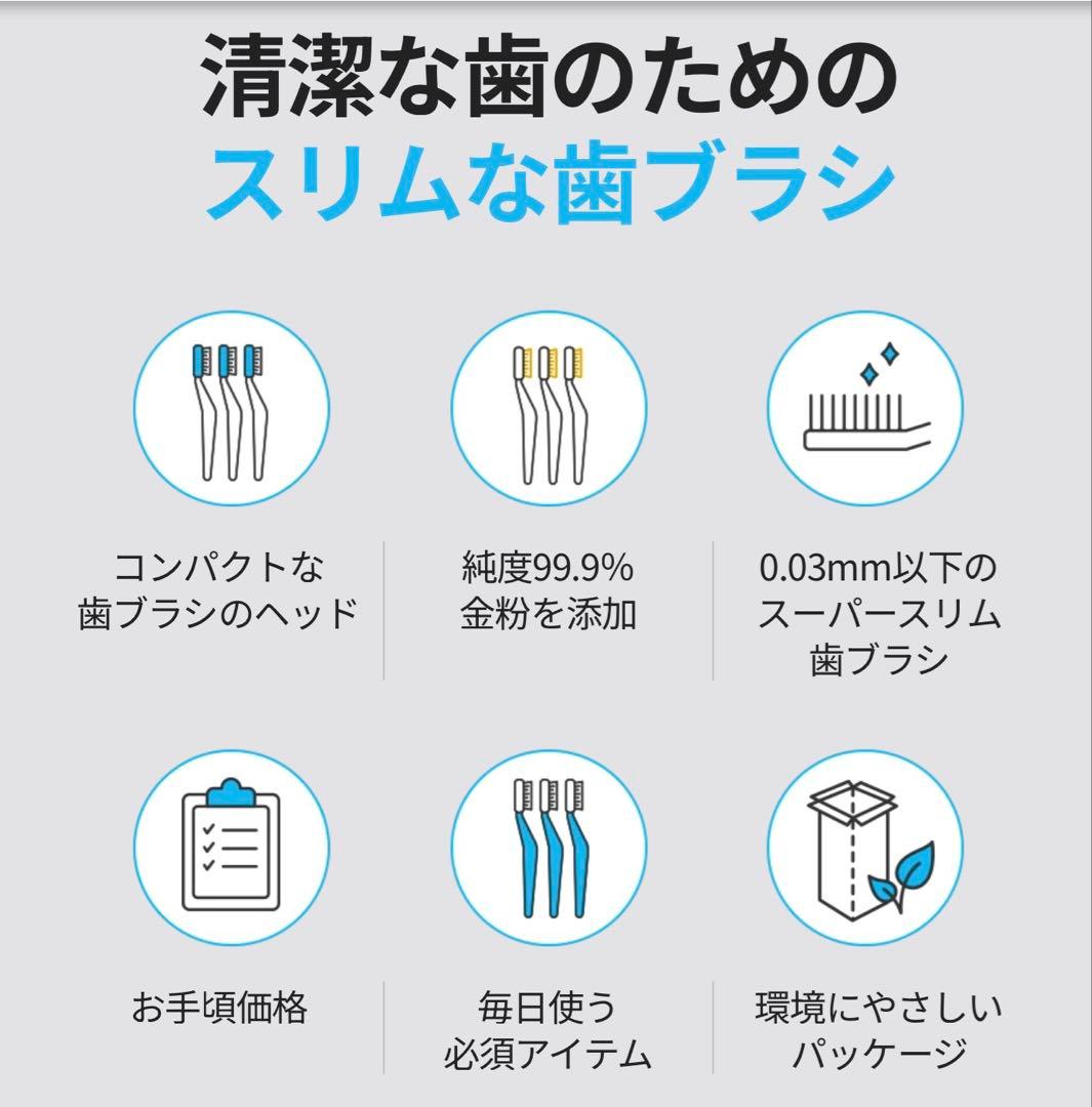 アトミコンパクト歯ブラシ8本セット　即購入可能 — image 5