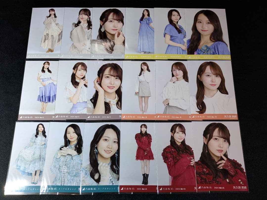 乃木坂46 矢久保美緒　生写真　６３枚 — image 4