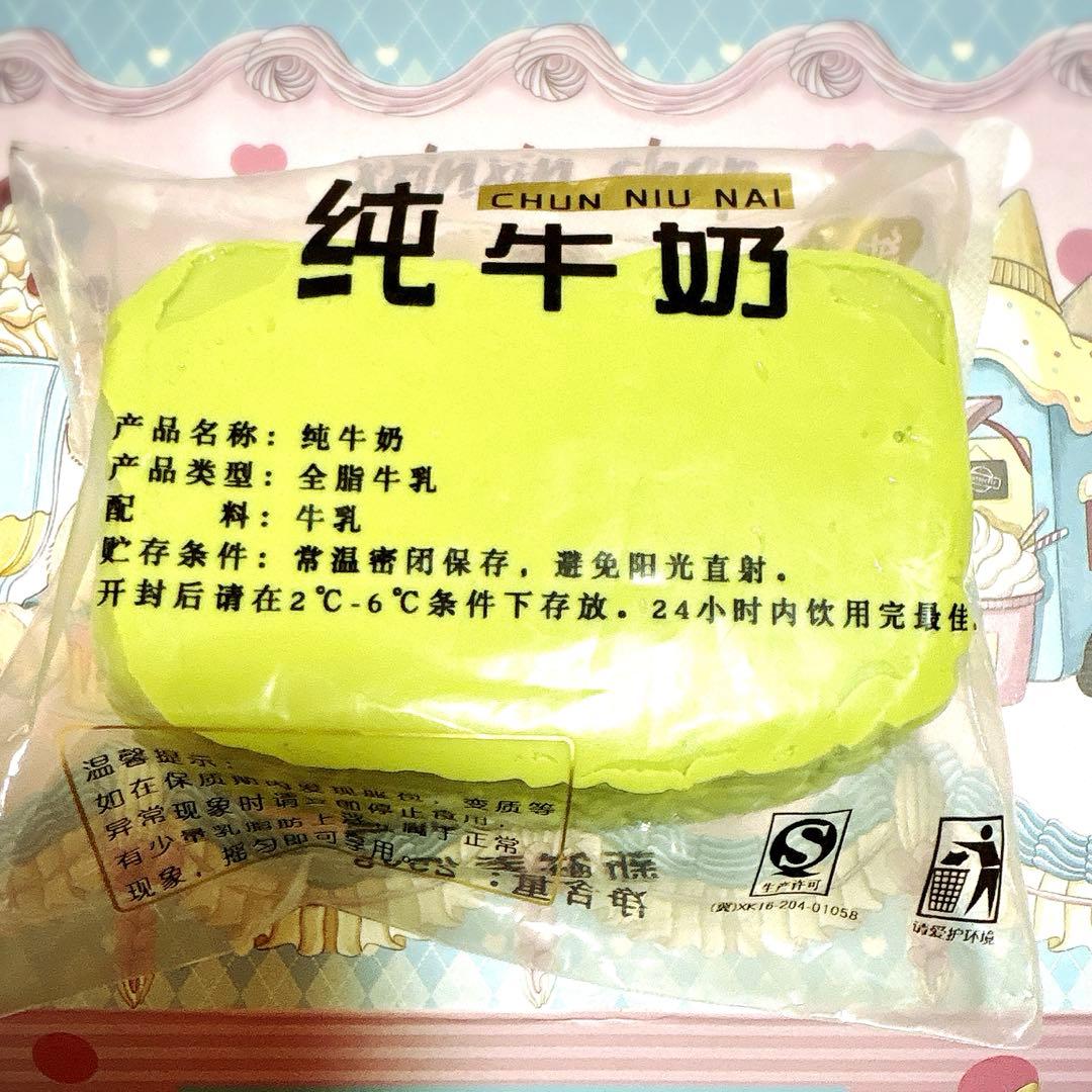 taonini 純牛奶 水感 牛乳 スクイーズ 抹茶 — image 2