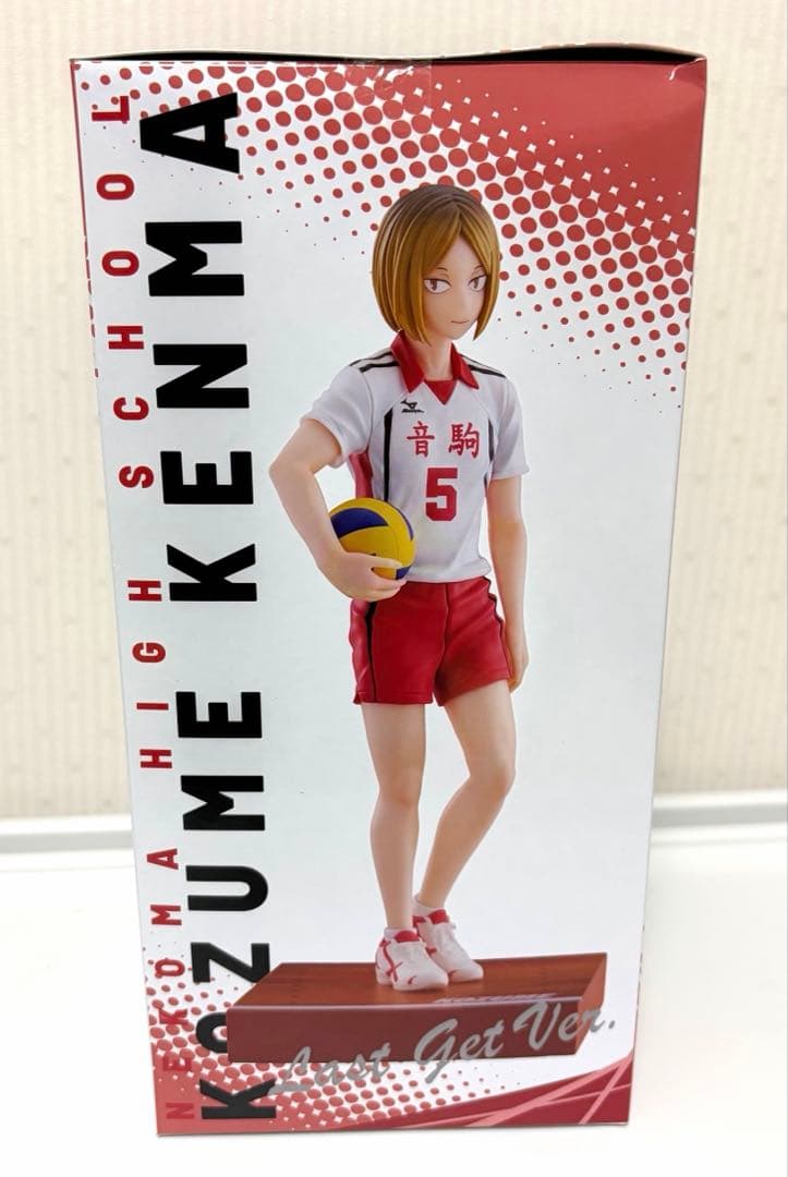 ハイキュー!! 孤爪研磨 フリューくじ ラストワン賞 フィギュア D賞 ぬい — image 4