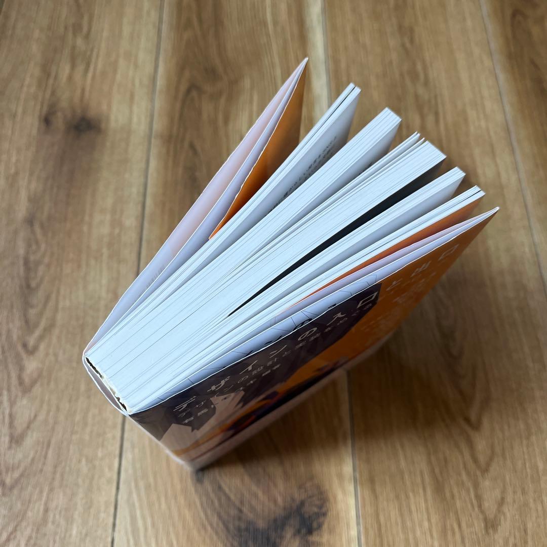 デザインの入口と出口 : デザインの設計と実装をめぐるダイアローグ — image 3