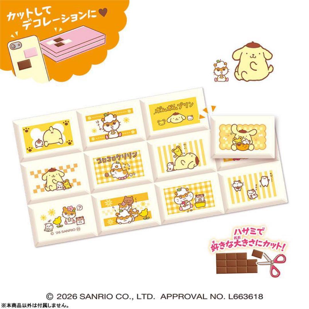ちょこぶろっくしーる 思い出のサンリオキャラクターズ ウィッシュミーメル 1点 — image 2