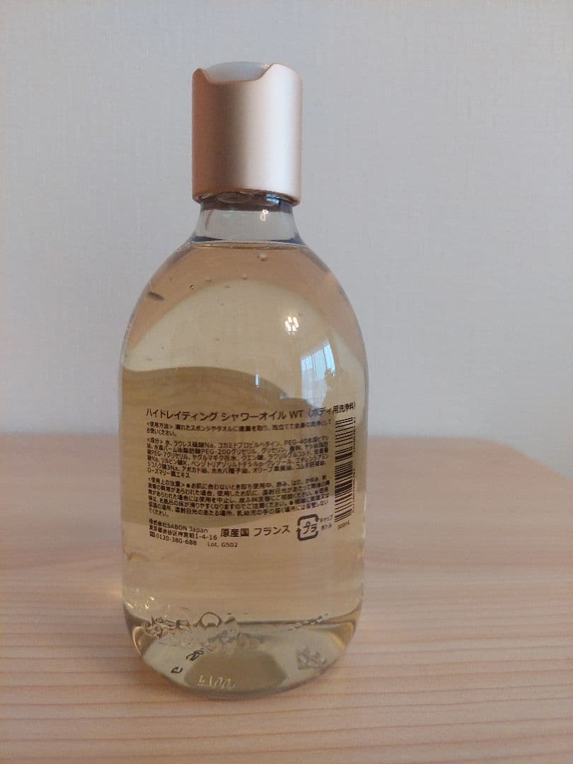 【新品未開封】SABONハイドレイティングシャワーオイル WT 300ml — image 2