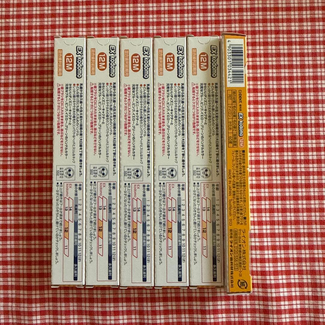 歯科用　DENT EX kodomo 12M 歯ブラシ 6本セット — image 2