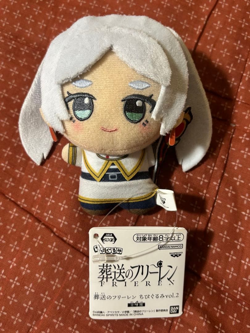 葬送のフリーレン ちびぐるみ 3種セット — image 3