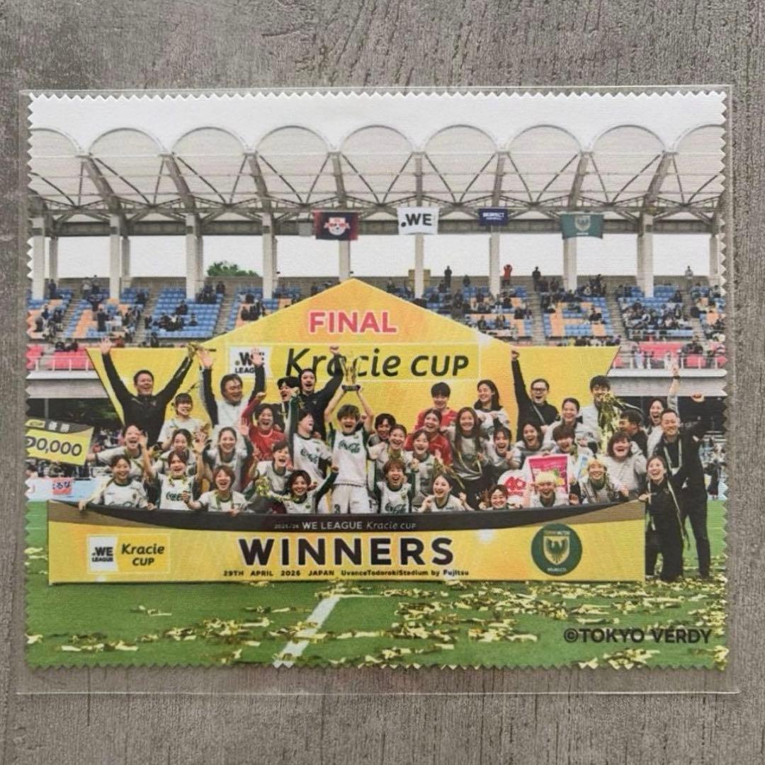 ベレーザ　クラシエカップ　優勝記念　クリーニングクロス　マイクロファイバー　２枚 — image 2